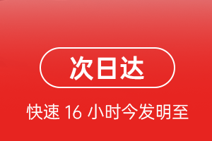 扎兰屯成吉思汗航空货运航空货运 航空货运