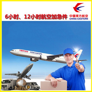 扎兰屯成吉思汗航空货运公司谈空运的四大作用是什么